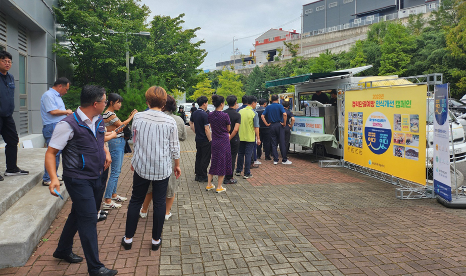 기업환경개선 이미지