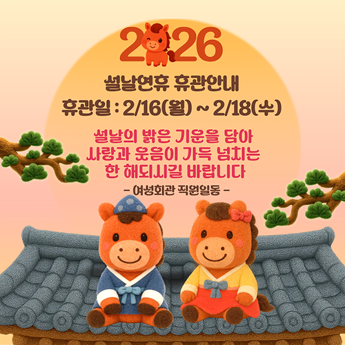 2026년 1학기 교육프로그램 수강생 모집