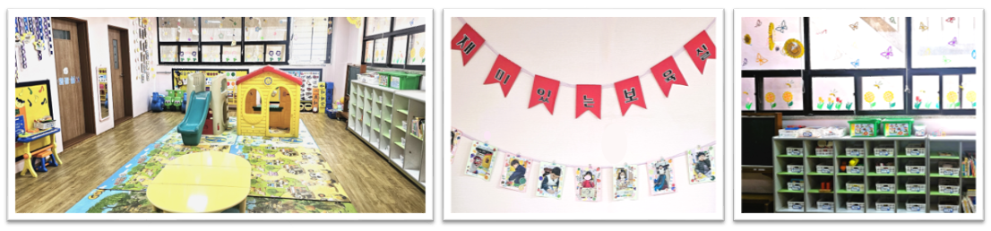 보육사업 이미지